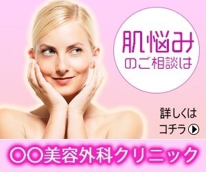 EC SNS その他バナー画像つくります 簡単なものは場合によって当日対応も可能です イメージ5