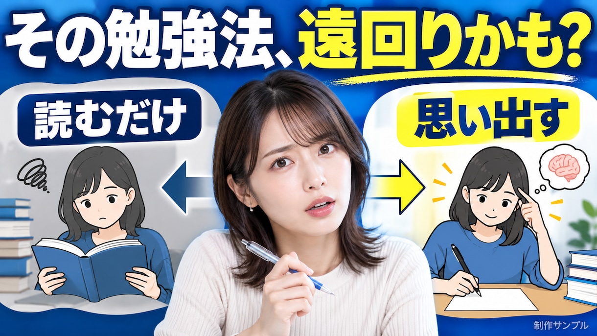 AI×プロでYouTubeサムネを作ります 1枚1,000円！文字・配色までプロが仕上げます イメージ6