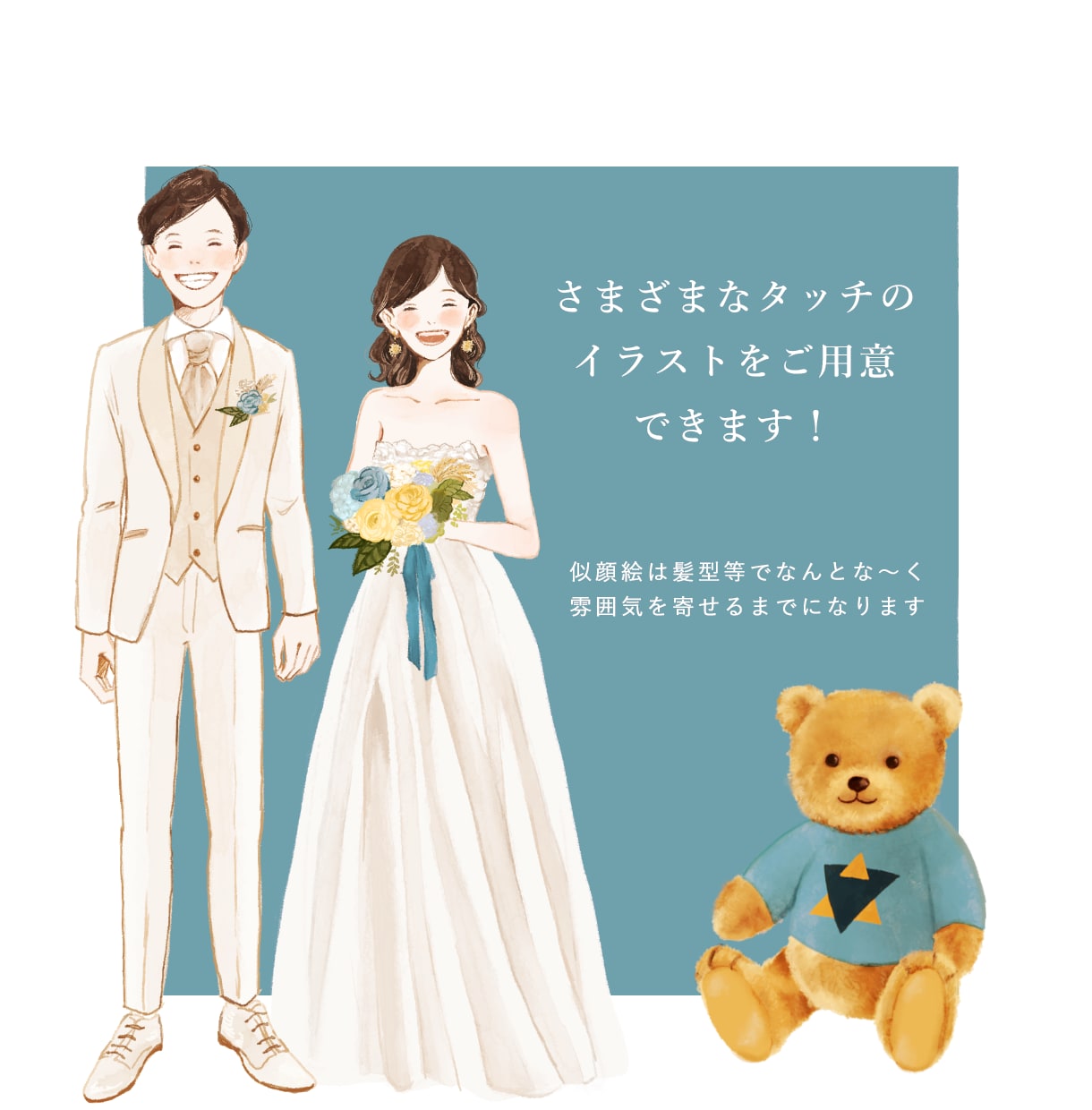 商用可◎優しいシンプルなイラスト描きます イメージに合わせて挿絵・アイコン等幅広くご対応いたします イメージ5