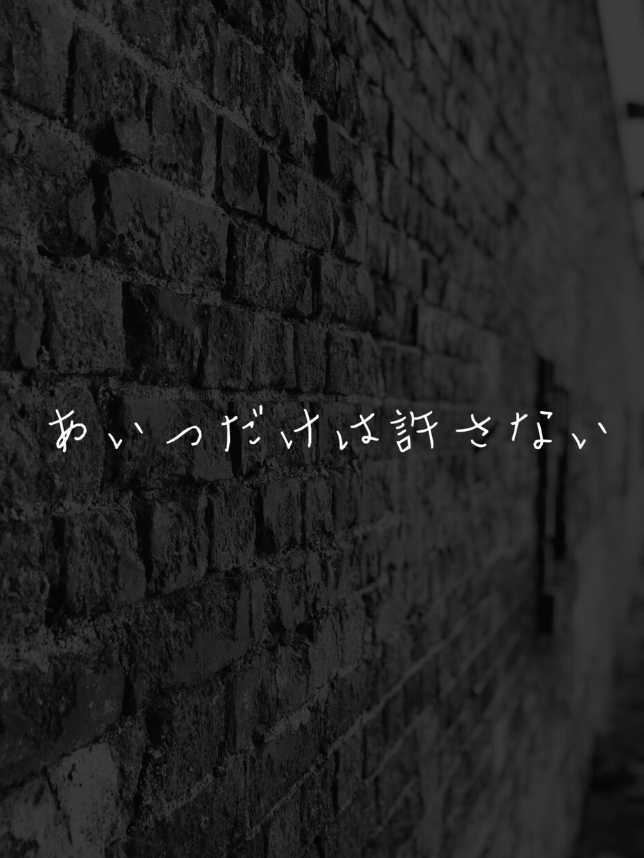 ドン底にいる人、死にたいと思う人、一緒に考えます 対象：対人恐怖症、家庭内暴力、宗教二世、APD、ADHDなど イメージ1