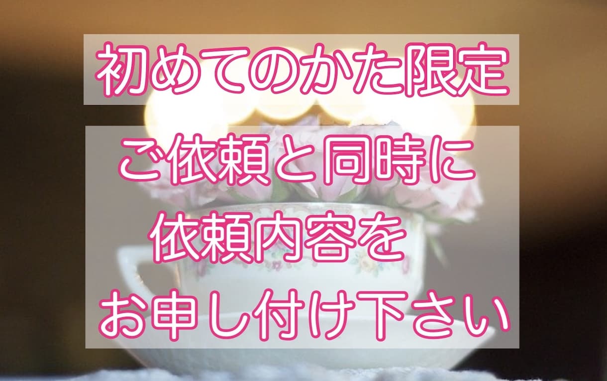 未来についての鑑定 霊視 透視 - その他