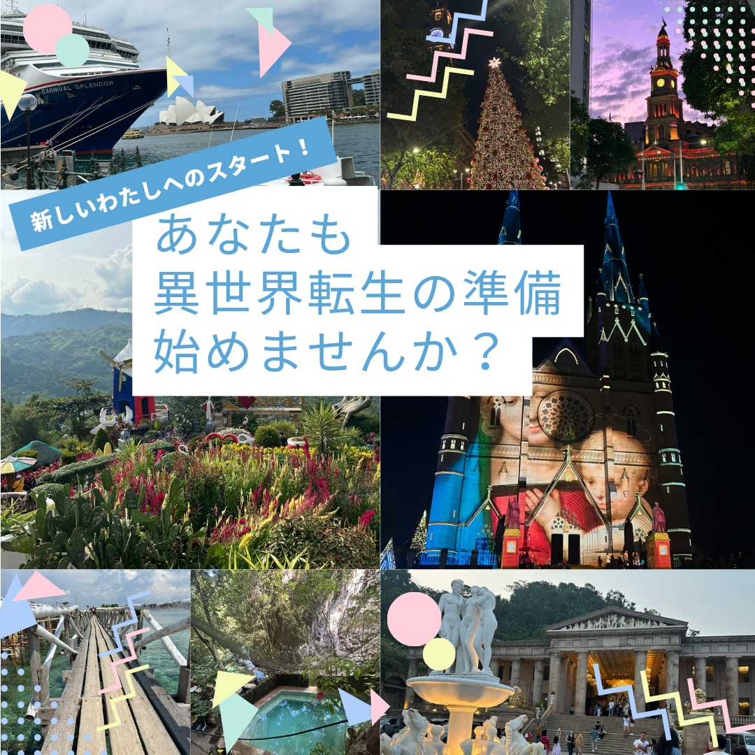 スターアップ英会話サポートをします 史上初！Vtuberが講師が勤めるスターアップ英会話 イメージ5