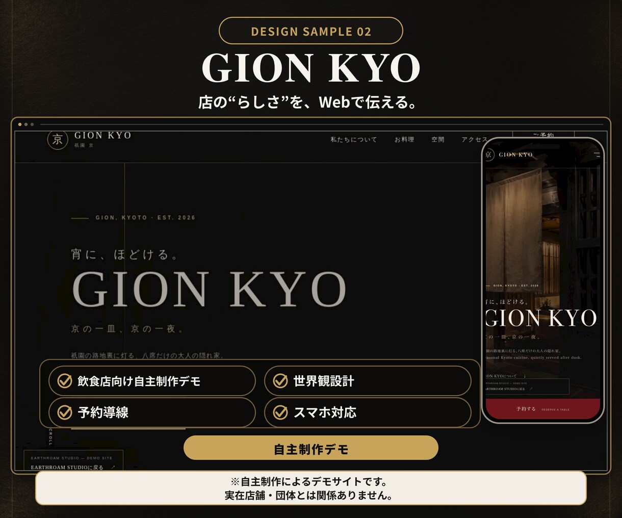 店舗・個人事業向けホームページを制作します スマホ対応・集客導線まで丁寧に仕上げます イメージ3