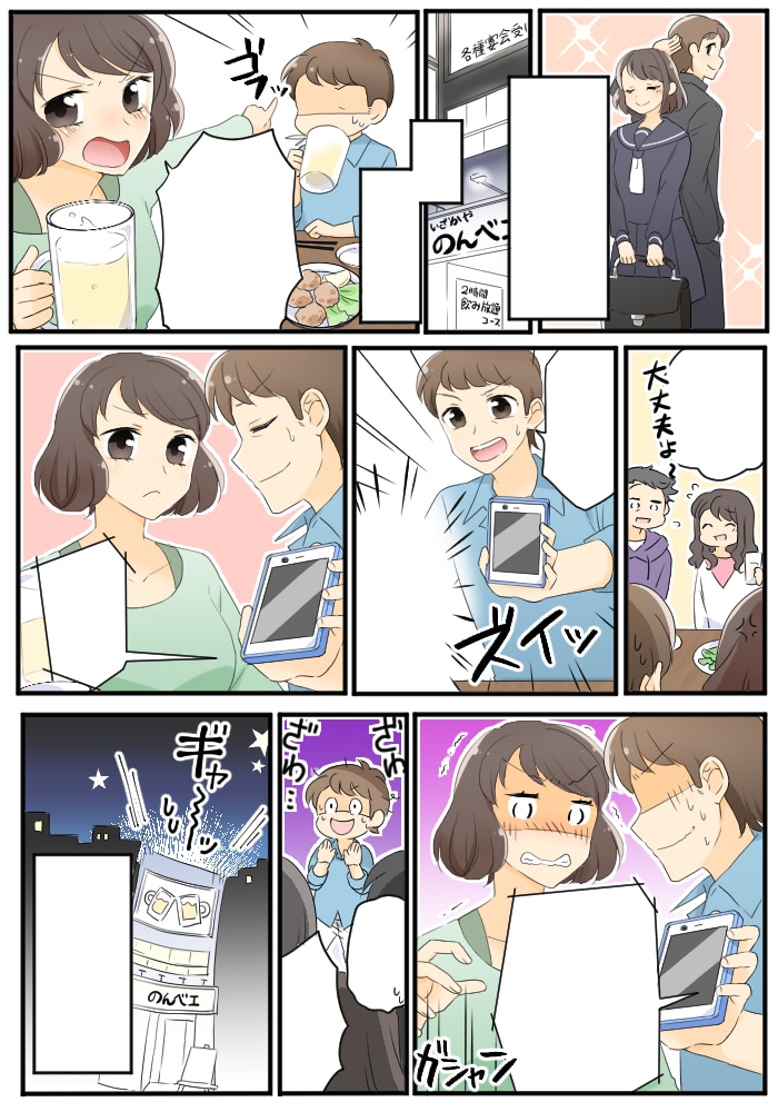 商用利用OK☆思わず目をひく可愛い漫画描きます 可愛い漫画で視線を釘付け!「目をひく漫画が欲しい」貴方に♪ イメージ2