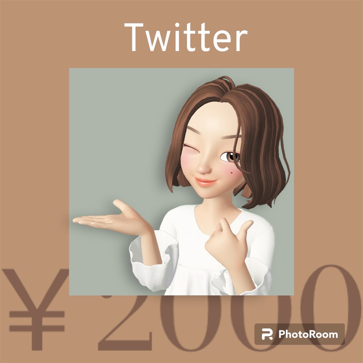 X作業代行請け負います まずはDMお待ちしております。 イメージ1