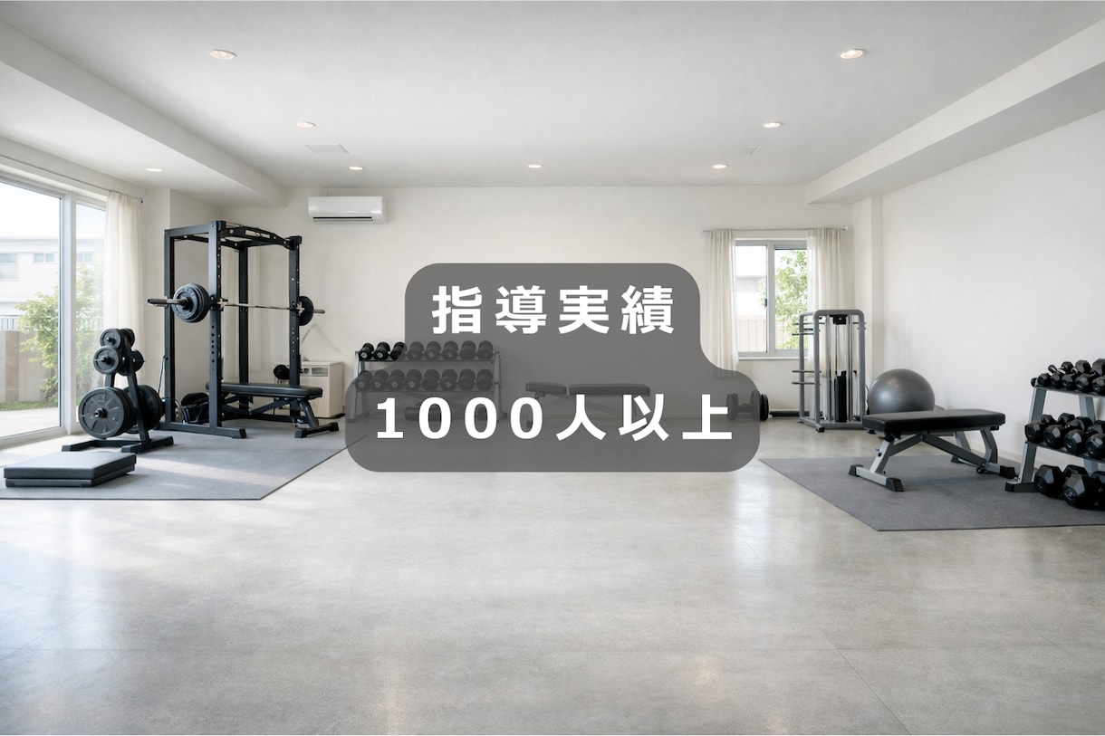 マンツーマン徹底指導｜迷わず続く動画サポートします 直接話せる安心感。迷いゼロの濃厚サポート イメージ8
