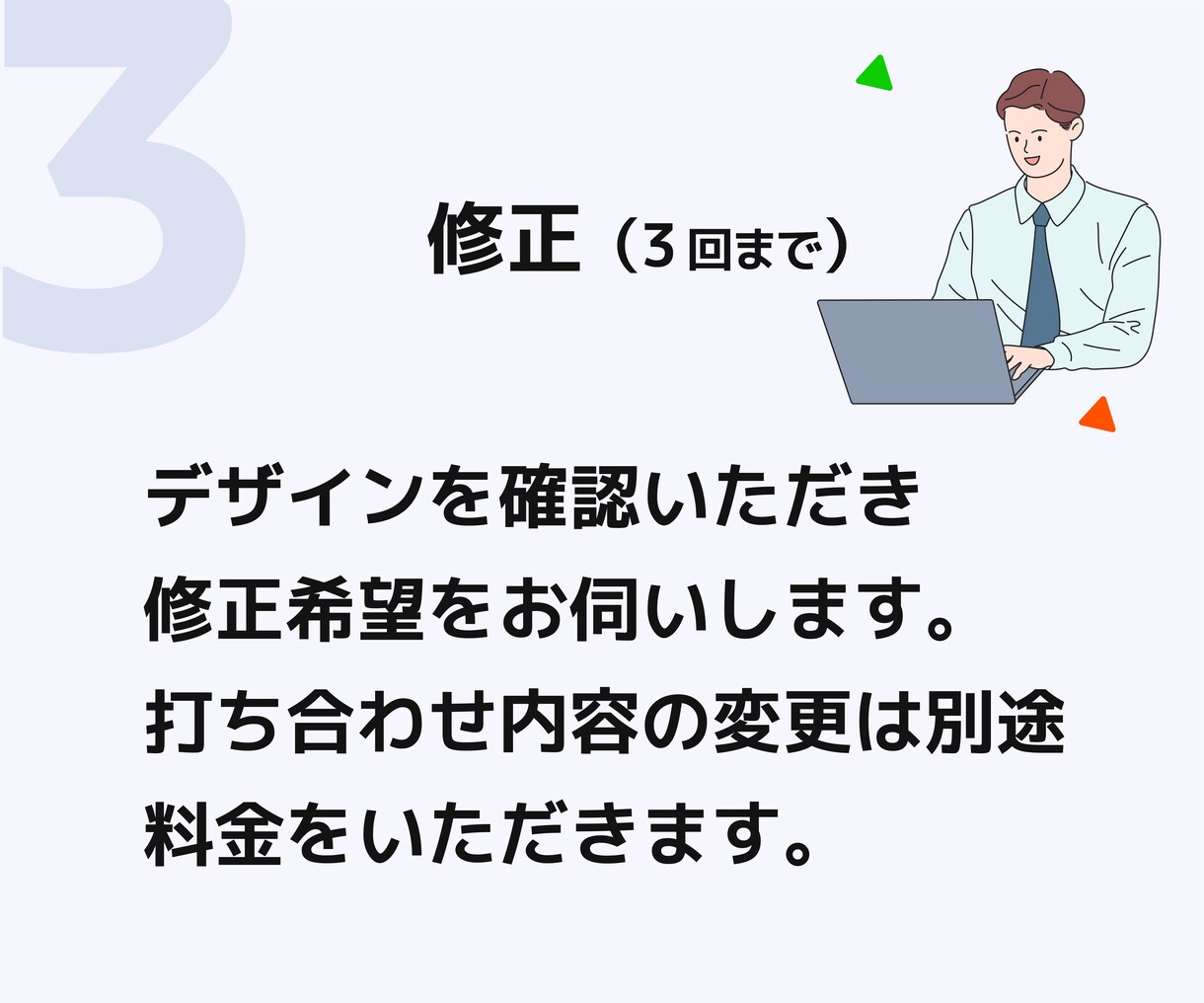 パワーポイントで繰り返し使えるチラシ作成します 日付を変えて来年も使いたい！文章を変更したい！方にピッタリ イメージ7