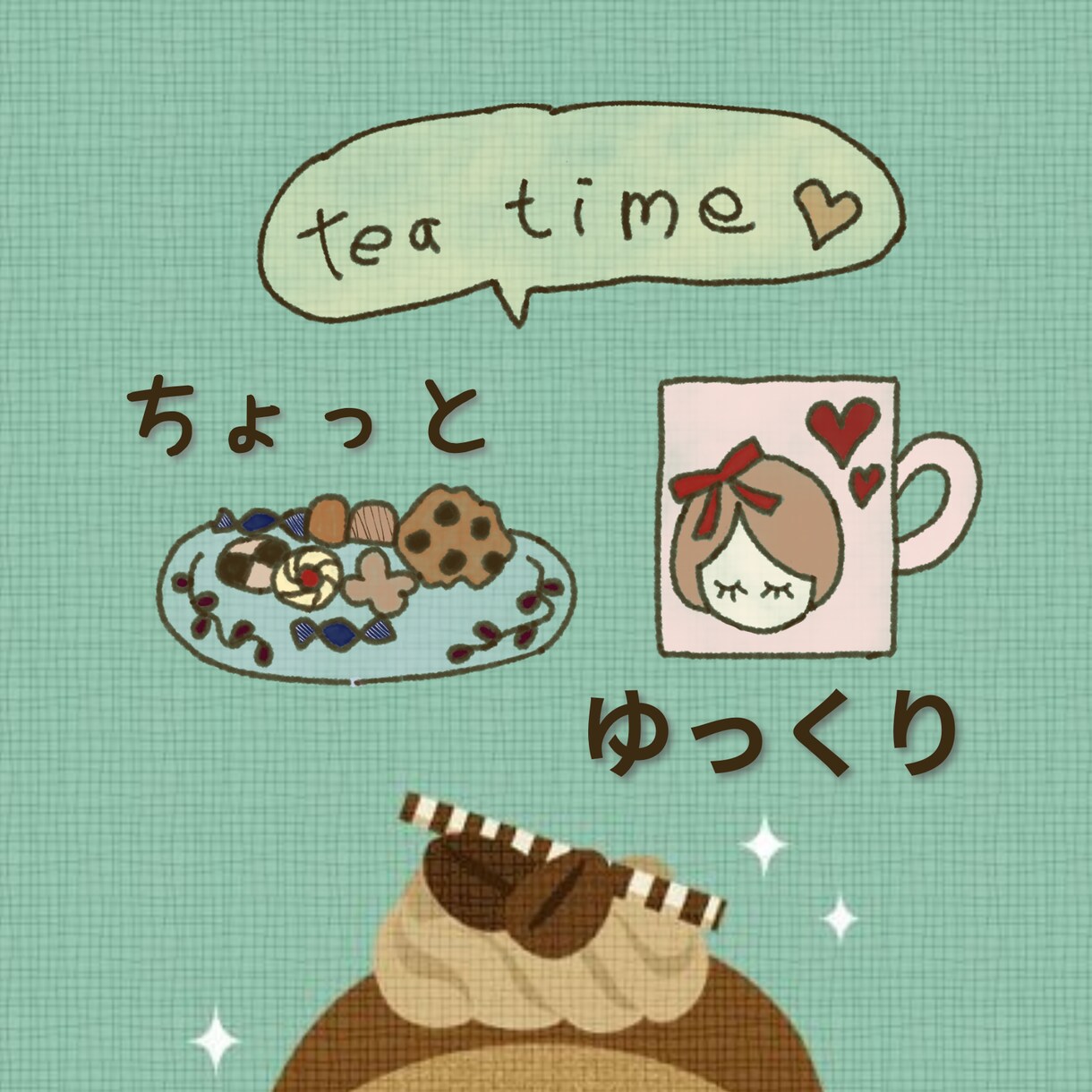 お気軽に✨半端ない安定感であなたのお話お聞きします 雑談/愚痴/お悩み/ご相談/恋愛/お仕事/人間関係など♪ イメージ2