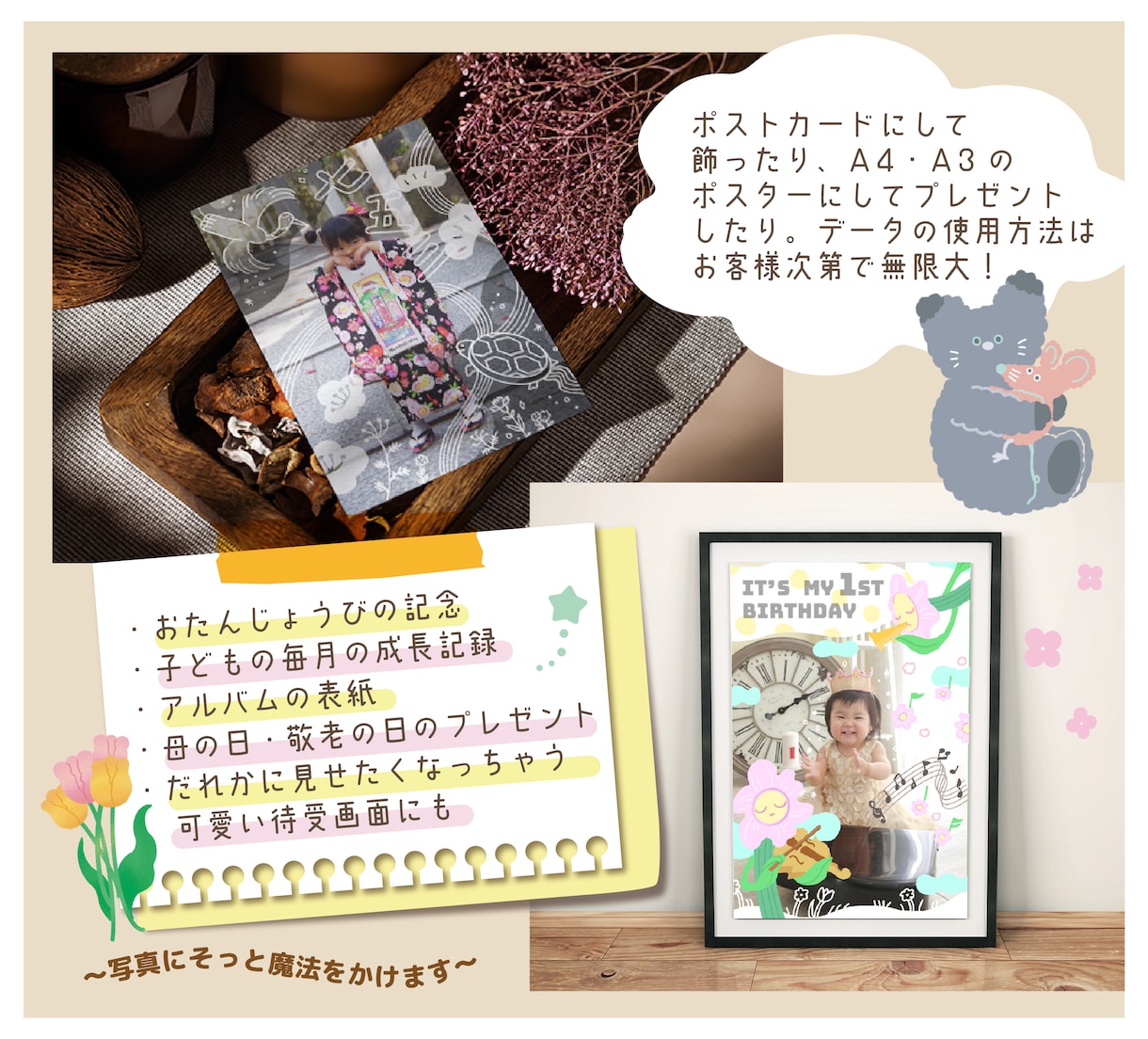 写真に優しい手描きの魔法をかけます SNS映えや思い出の一枚はもちろん、ギフトにも最適です。 イメージ4