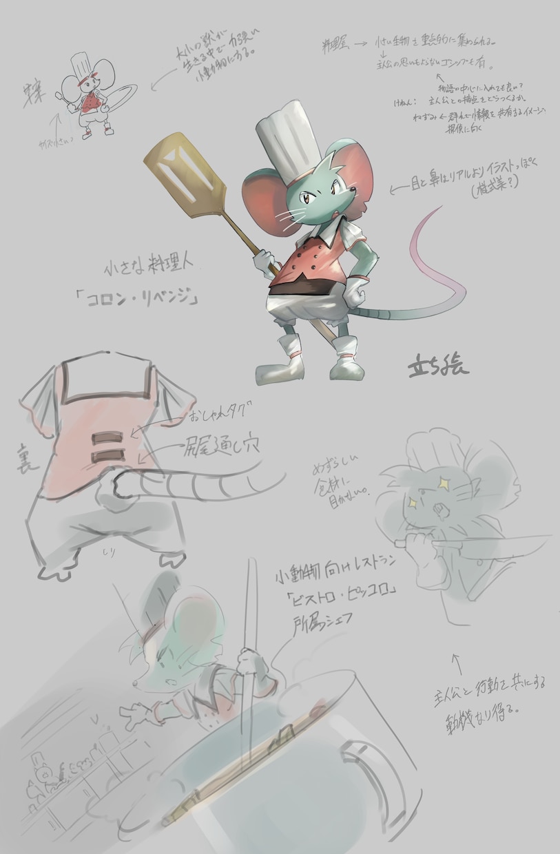 １からマスコットのキャラクターデザイン制作します ゲームなどのキャラクター・モンスター制作します イメージ9