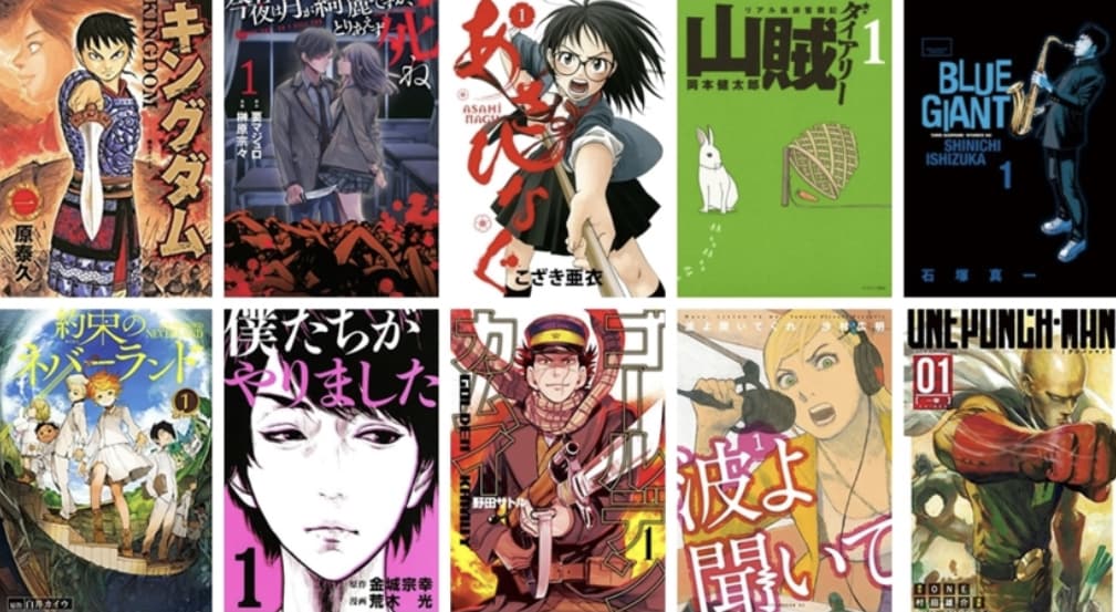 オススメ漫画・アニメ教えます 漫画大好き人間の僕が希望のジャンルのオススメ漫画お答えします イメージ1