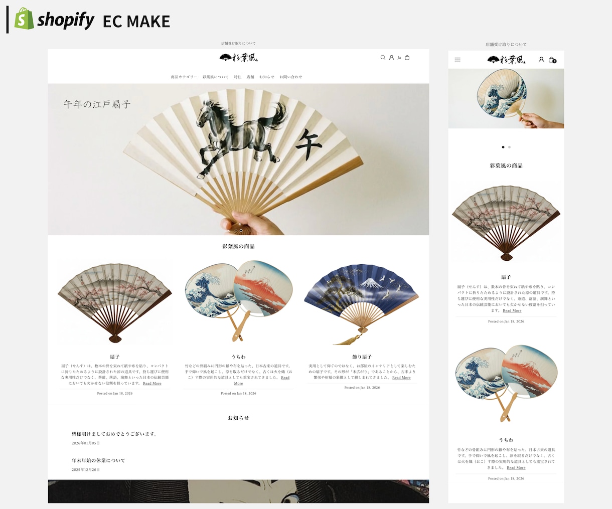売れるECへ！Shopify構築＆運用支援します 定期便やレビュー機能も対応！運用マニュアル付で安心EC開業 イメージ7