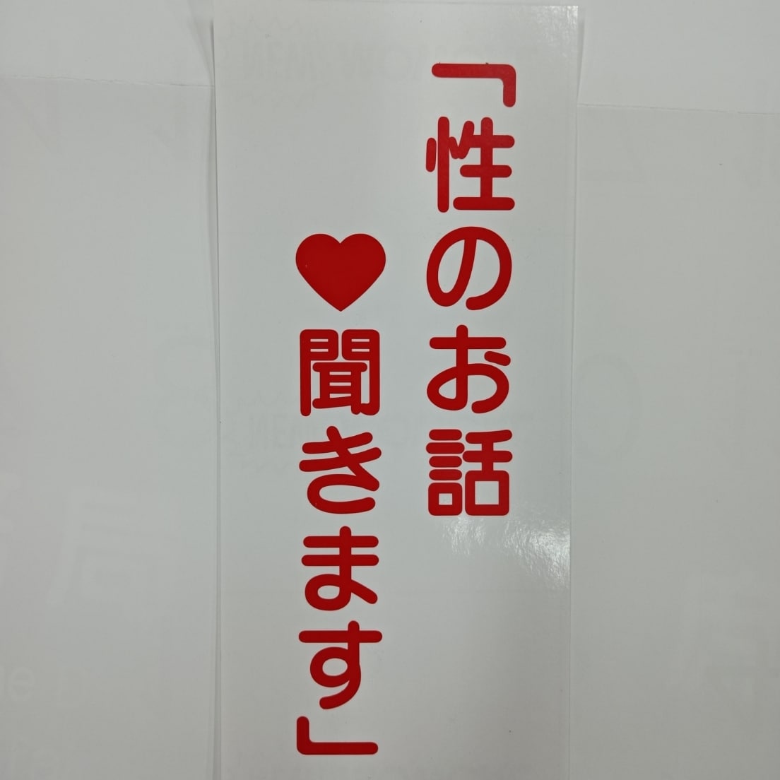 くみcan東北が性の悩み聞きます私の声ありますます 時には厳しく　いつもは優しく殿方姫様に接します イメージ1