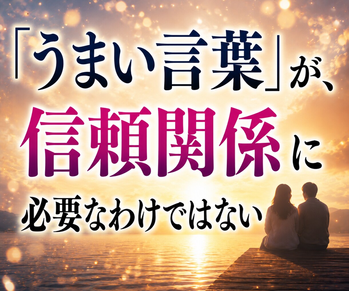今すぐ話せます。ただ聞いてほしい方の雑談傾聴します どんな話も否定せず静かに寄り添い安心してお話しください イメージ5