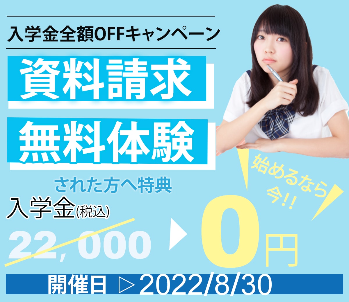 丁寧で目にとまるバナー作ります 1月末までの期間限定1500円で作ります イメージ5