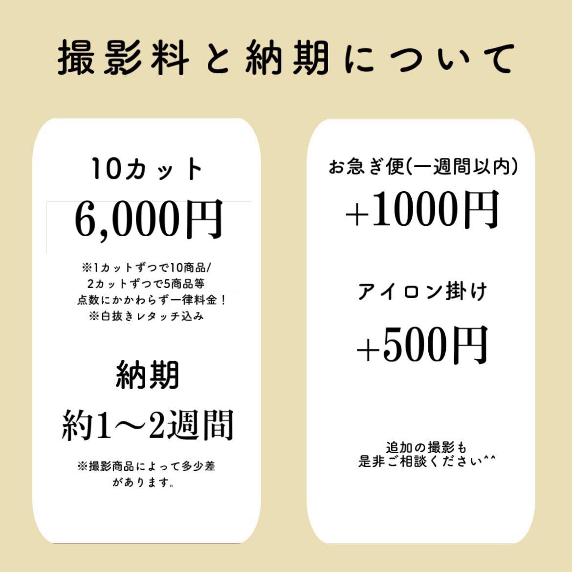 女性手タレ＆商品撮影10カットを承ります 現役＆業界歴８年！アパレル店を運営するスタッフがノウハウ活用 イメージ3