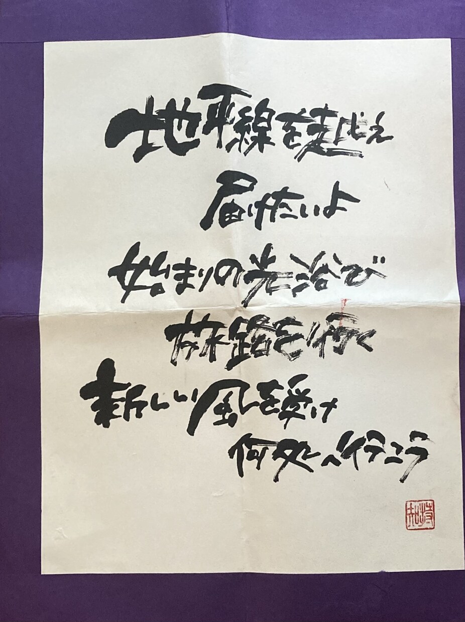 手書き文字書きます メニュー作成など手書きにこだわりのある方へ イメージ2