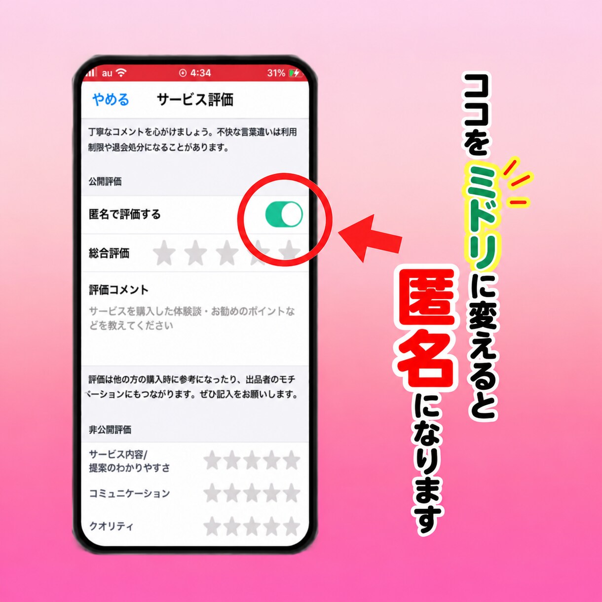 お試しも大丈夫 ♡お電話のプロがお悩みお聞きします ちょっとだけでも誰かに話したい夜に。やさしくお話お聞きします イメージ3