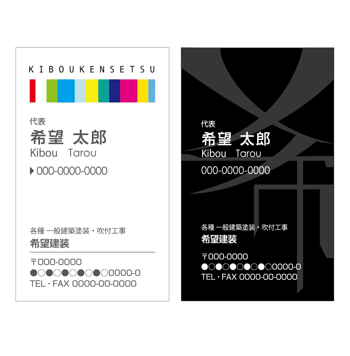両面名刺提案！コンセプトに合ったデザイン制作します あなたのビジネスイメージに沿った1枚を。◆印刷納品も可◆ イメージ3
