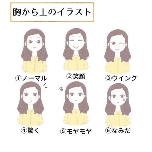 アナタらしいSNSイラストアイコンを制作します 流れるタイムラインで目に留まる＊アナタらしさ全開イラスト イメージ2
