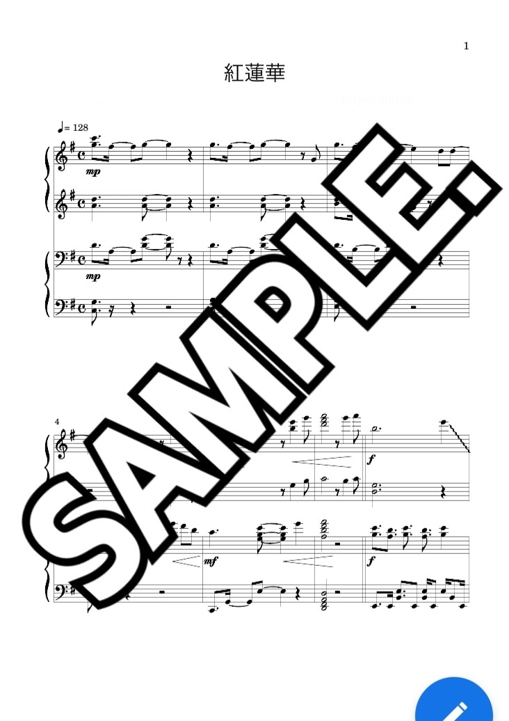あまり売っていないアニソンや歌の編曲やります 歌曲集などでは満足出来ない・もっと違うものを…という方に!! イメージ1