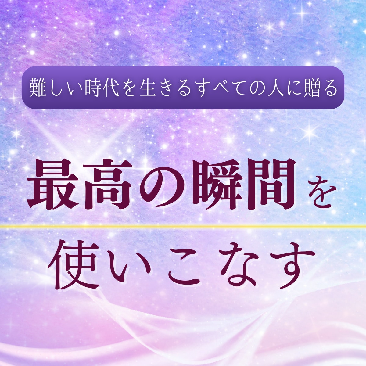 運の良い名前をつけます お子さんをオリンピック選手にしたい方必見 イメージ1