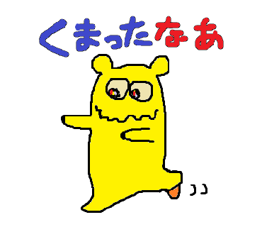 おもしろキャラクター作成します。ＳＮＳで使えるマイアイコンを！ イメージ4