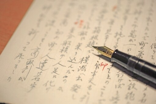 小説・シナリオの校正・校閲します 見積もりのみ歓迎！一次創作も二次創作どちらも可！ イメージ1