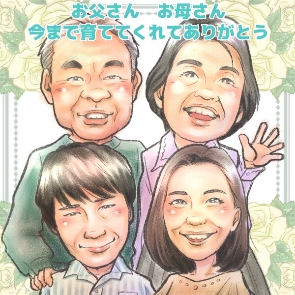 記念日やプレゼントに適した似顔絵を描きます 優しいタッチで貰って嬉しい似顔絵をお届け! イメージ1