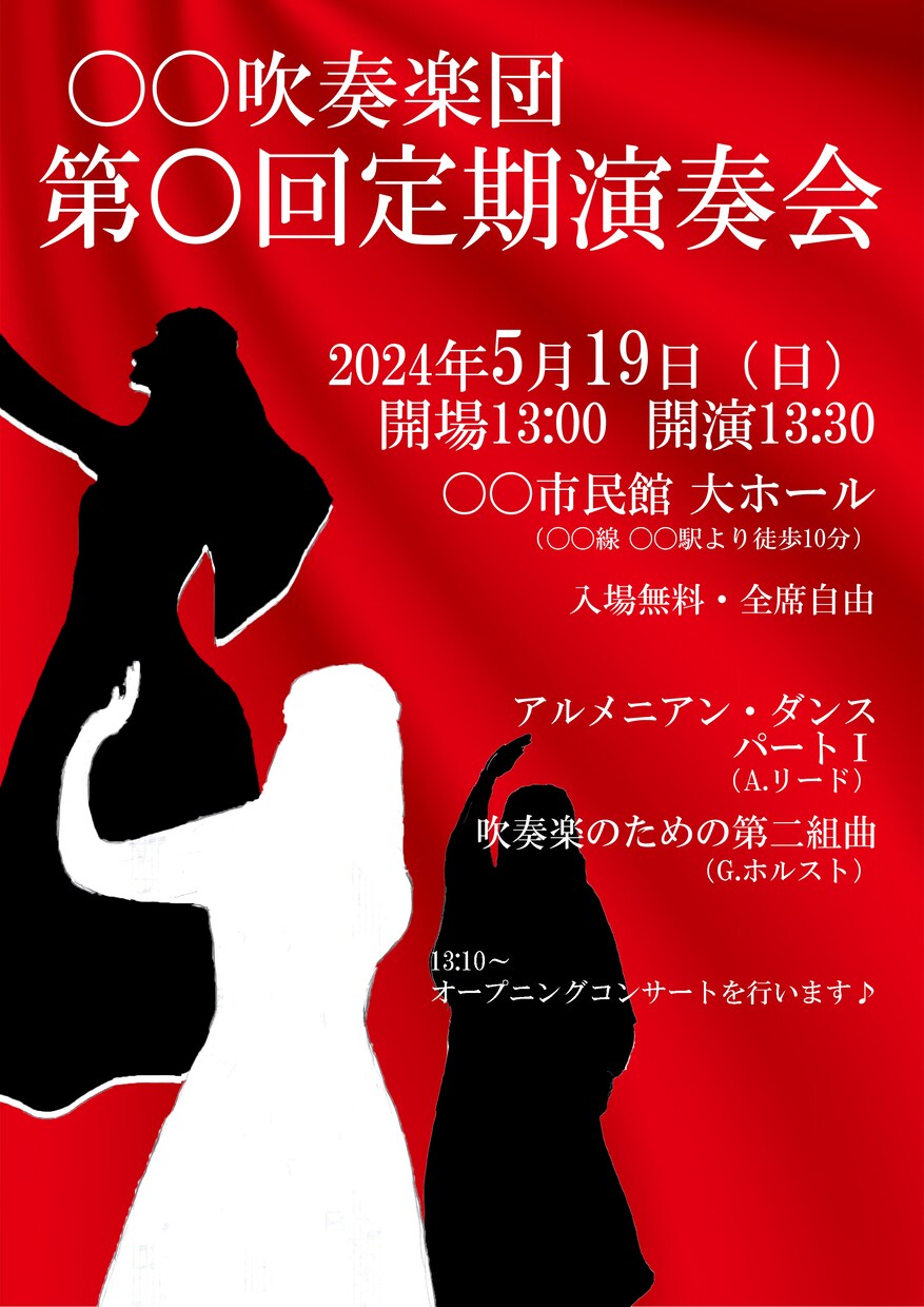 チラシのデザインから印刷手配まで承ります お店やイベントなどの宣伝チラシを作成いたします。 イメージ2