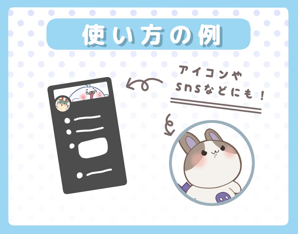 あなただけの愛らしいマスコットをお作りします 商用◎SNSのアイコンやご自身をアニマル化など〜✨️ イメージ4