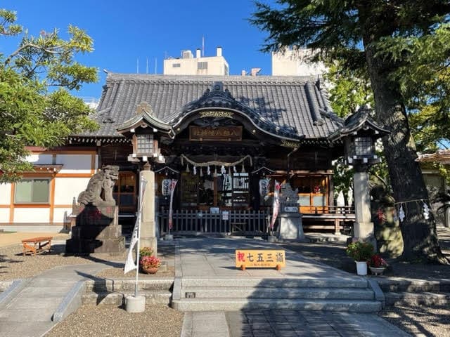 旅行で開運（運気UP）できる吉方位を鑑定します ー楽しい旅行と共に期待できる開運・運気UP術（方位鑑定）ー イメージ3