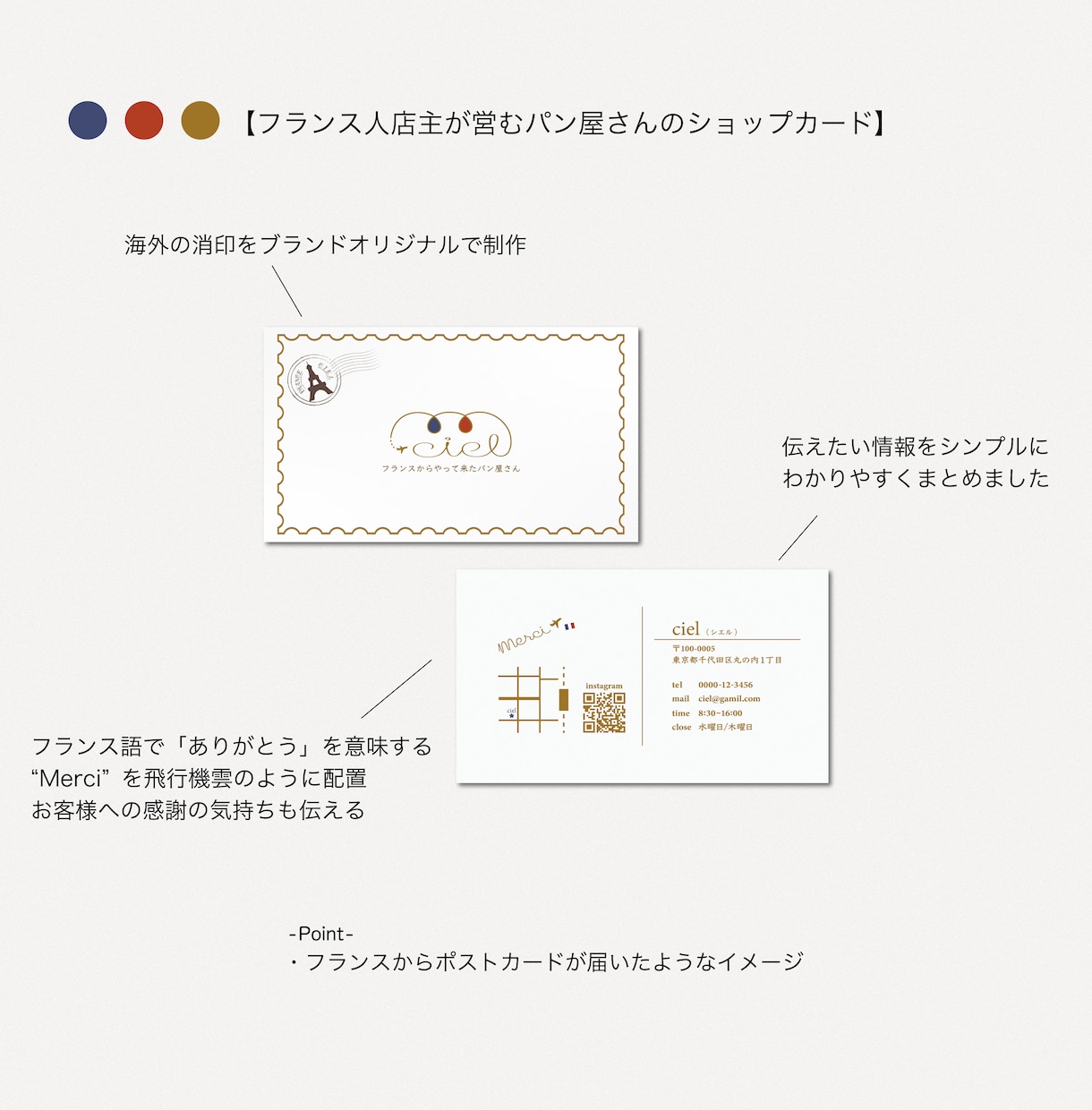 見た人の印象に残る名刺・ショップカードを制作します お客様の魅力をデザインを通して伝えます！ イメージ3