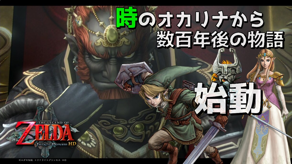 Youtube向け ゲーム実況動画編集します 少し違った目線からの動画を投稿してみませんか？ イメージ2