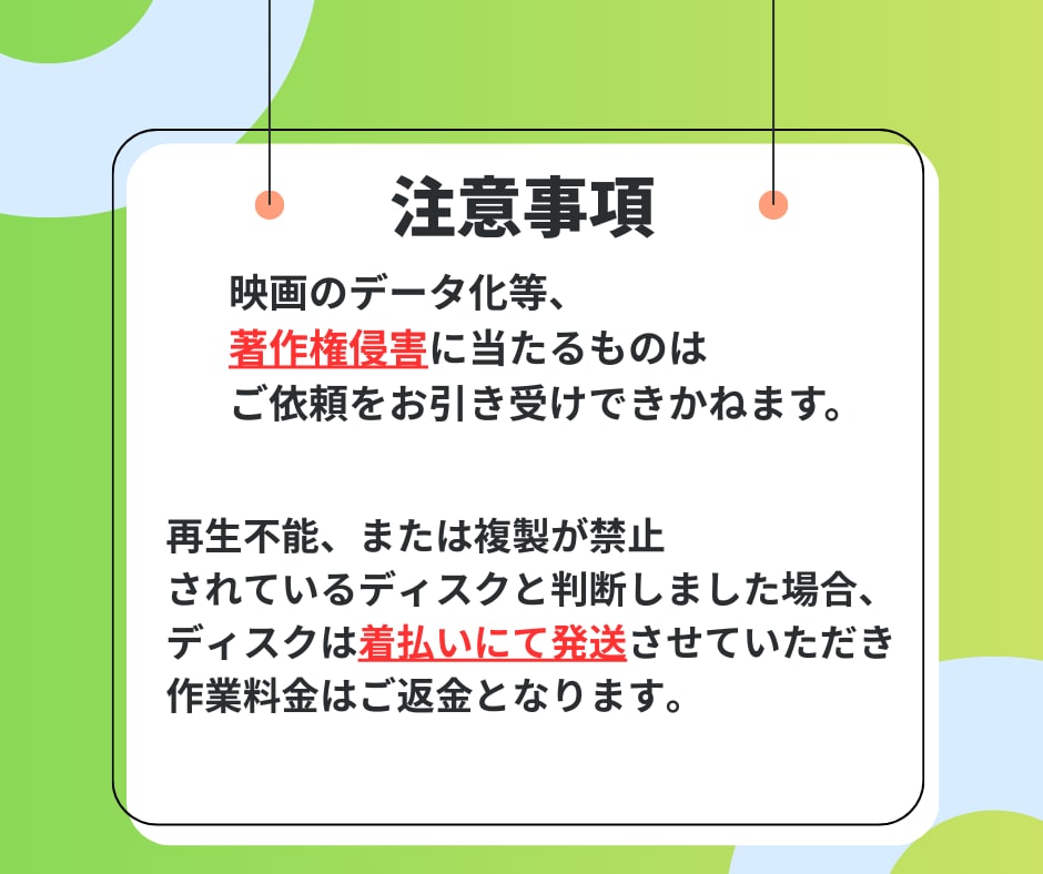 女性が対応★結婚式等のブルーレイをスマホで観れます 先着20名までオプション半額、大切な思い出をいつでも手元に！ イメージ5