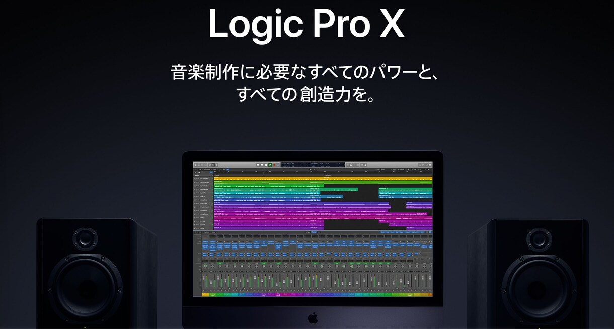 初心者向け！90分Logicのビデオレッスンします Logicを初めたものの何からやっていいかわからない方必見！ イメージ1