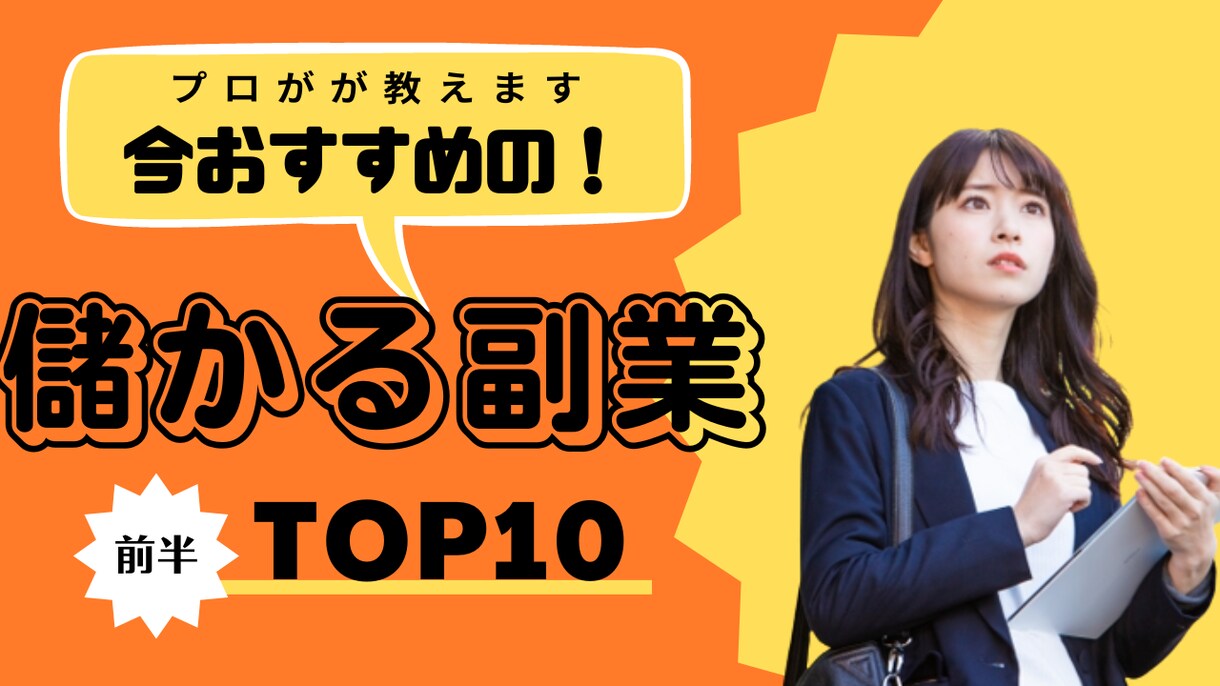 現役アパレル店員がYouTubeサムネ制作します 低価格で高品質なYouTubeサムネイルお任せください！ イメージ5