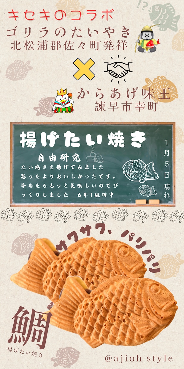 秒で認知されるタペストリー制作します 一目で何屋さんかわかるタペストリー作ります イメージ1