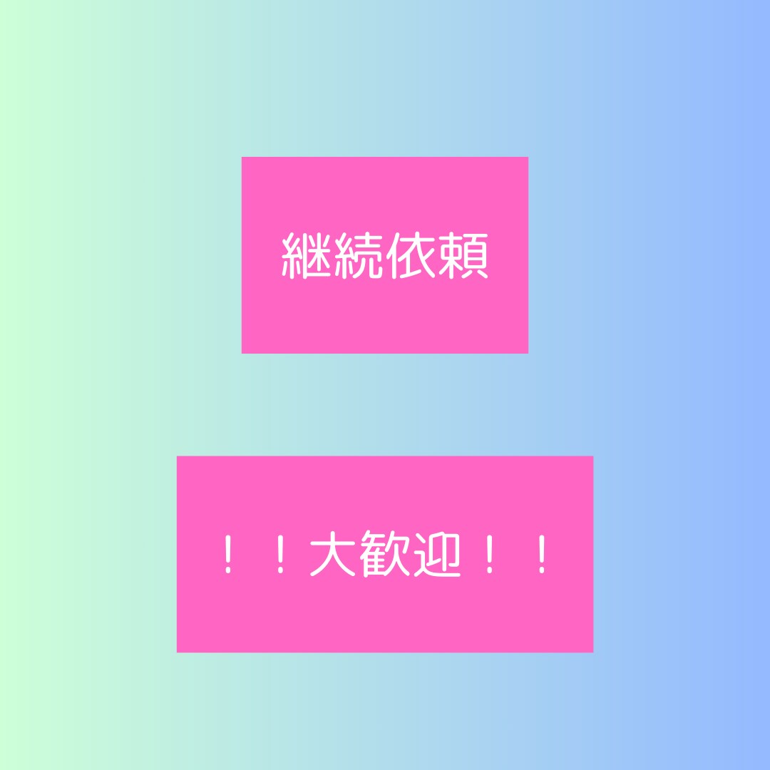 ゲイの僕がLGBTQに関する恋愛相談にのります LGBTQの相談がしたい！そうだ！桜木大我に聞いてもらおう！ イメージ5