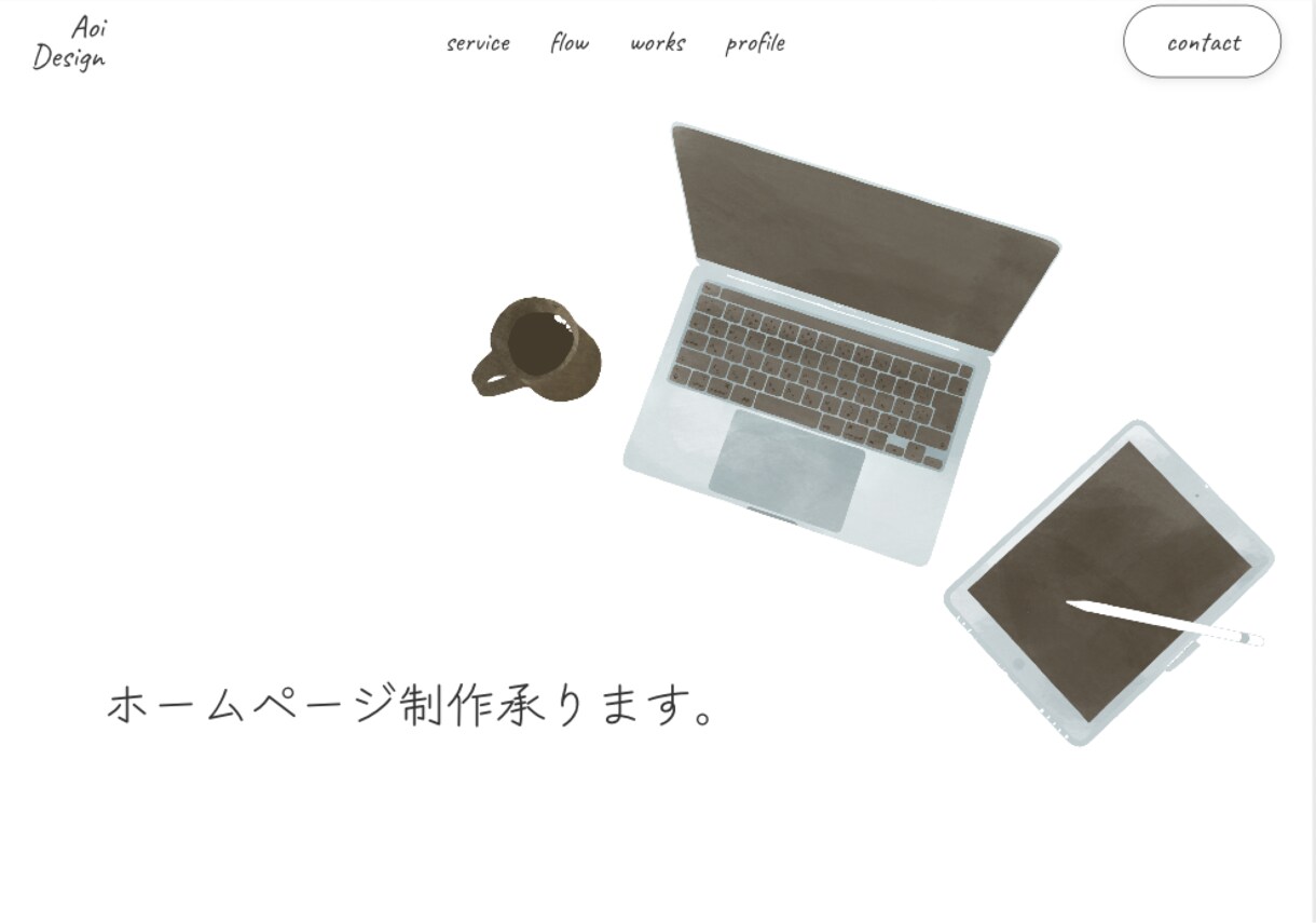 STUDIOでホームページ制作します 素材の準備なしOK！設計から運用まで手厚いサポート付き！ イメージ4