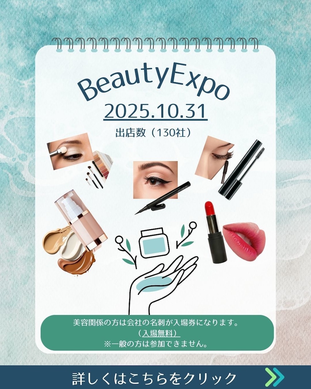 Instagram投稿画像生成します ネイリストの経験を生かしたデザイン広告画像を作成します。 イメージ5