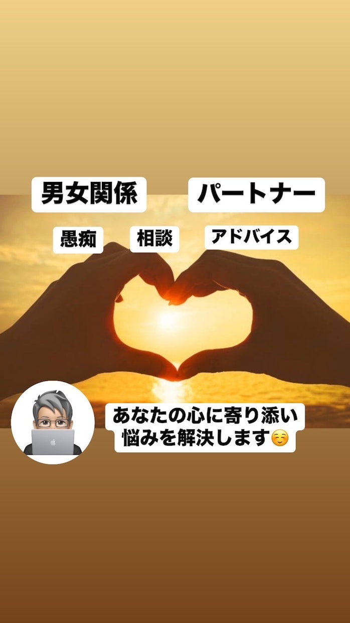 経験豊富な探偵が確実にお悩み解決します 秘密厳守で、あなたの力になります イメージ1
