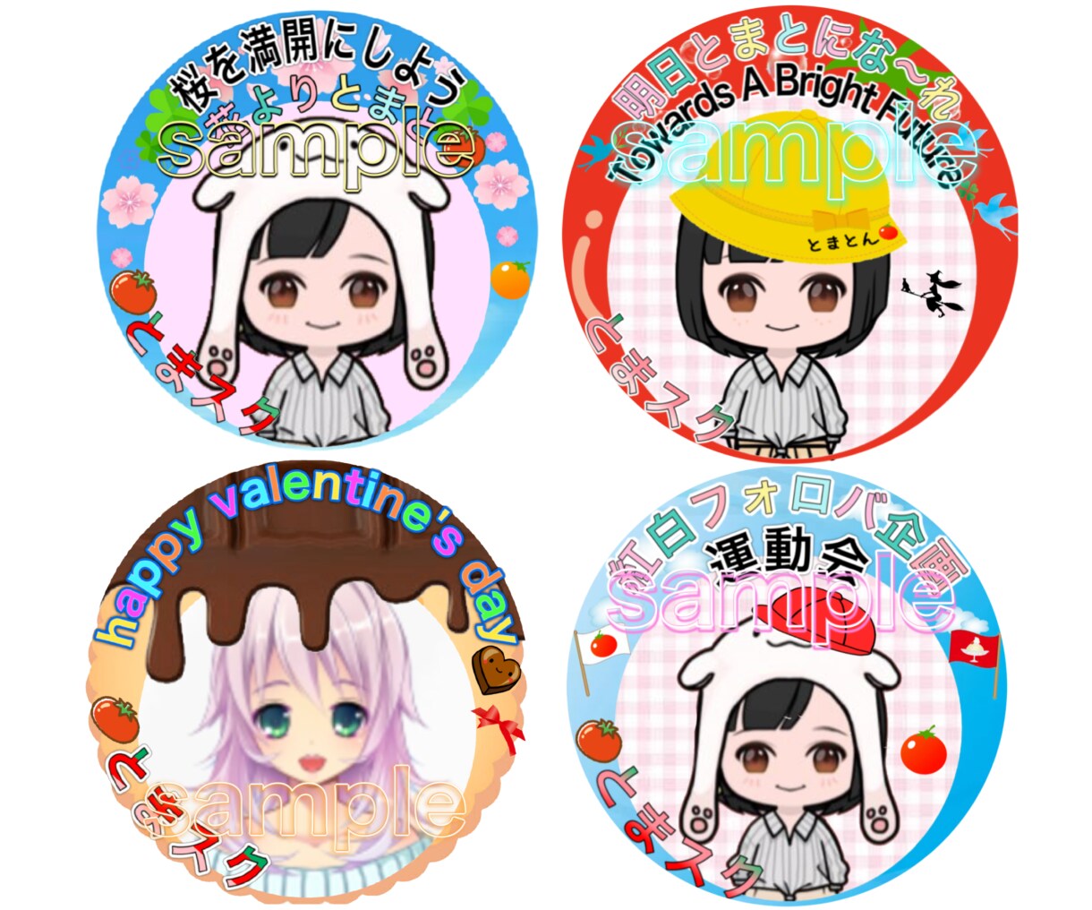 印象的なアイコンカバー作ります 好きな文字やイラストを入れてオリジナルな可愛いアイコンに イメージ6