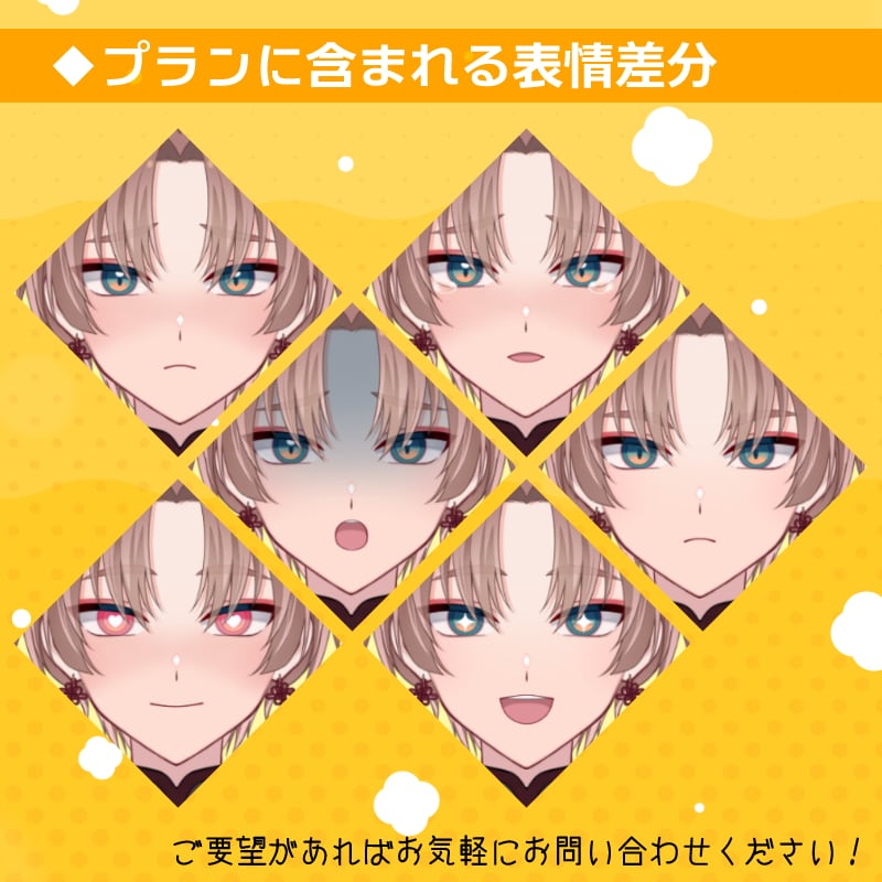 Live2Dキャラデザからモデリングまで制作します 一括制作します♪【Vtuber】【趣味でも】 イメージ8