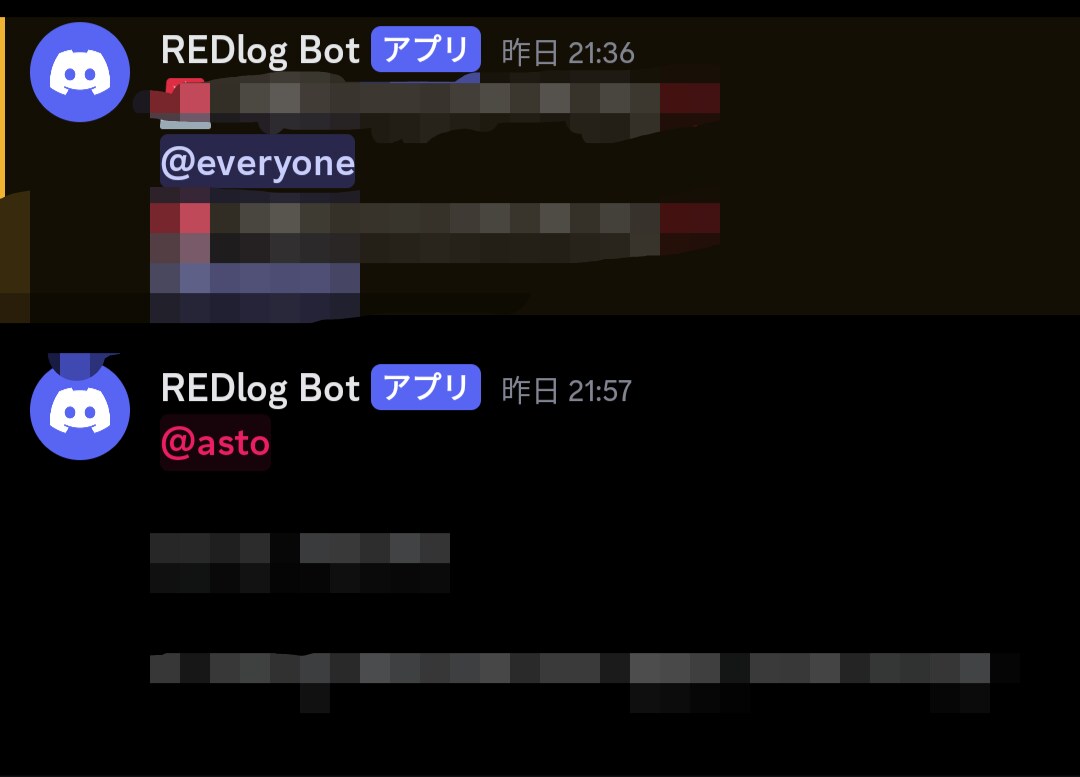 PvP勢必見‼️ARK赤ログ監視Botを作成します 「Discord通知/誤検知対策あり/軽量化あり」 イメージ2