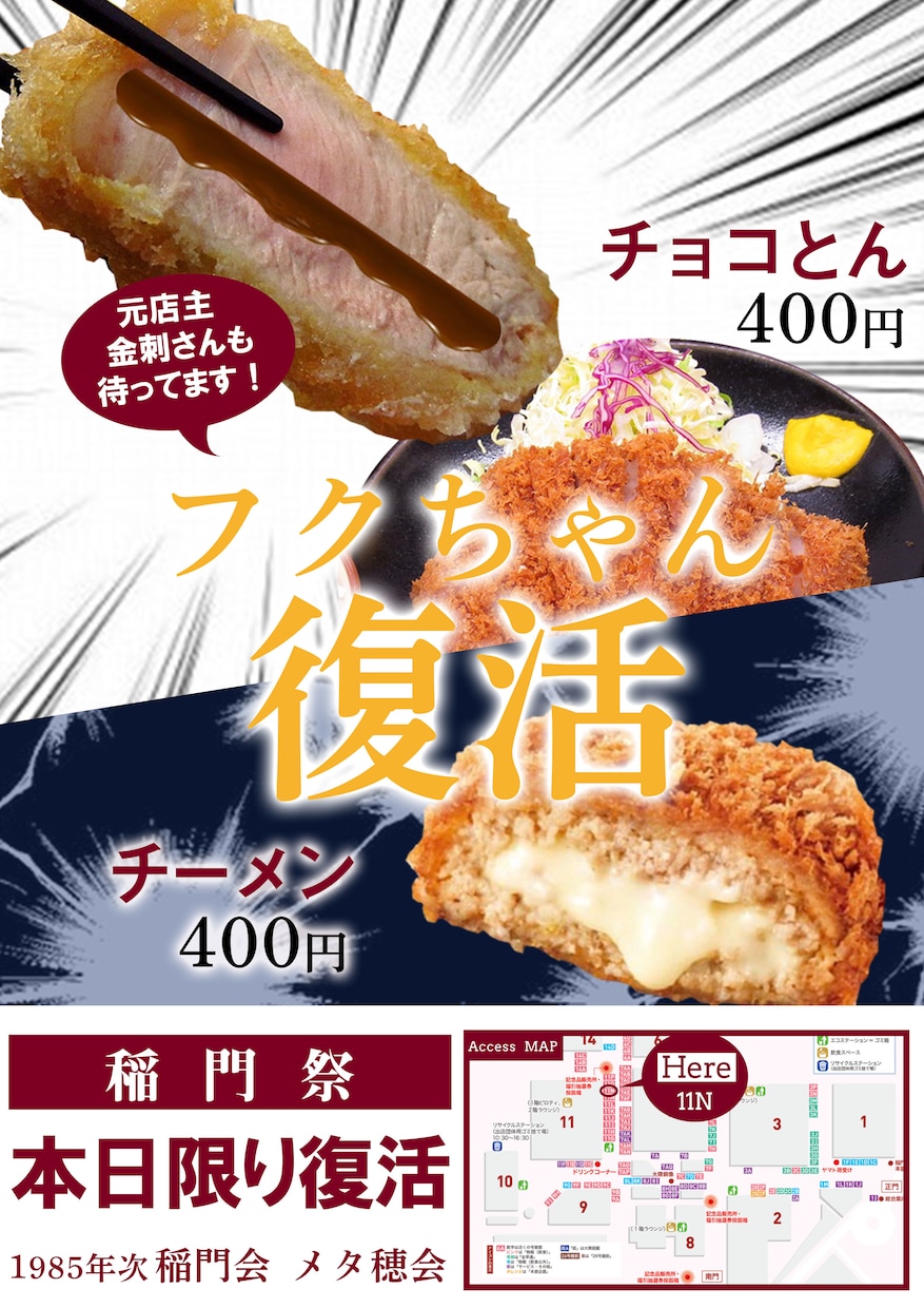 セミナー開催する人無形のチラシを作成します 集客できないお悩みを解決します！！ イメージ4