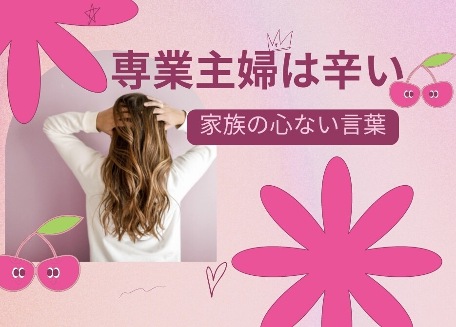 回数無制限でなんでもお話お聞きします ストレスは吐き出そう٩(ˊᗜˋ*)و愚痴ってスッキリしよう！ イメージ1