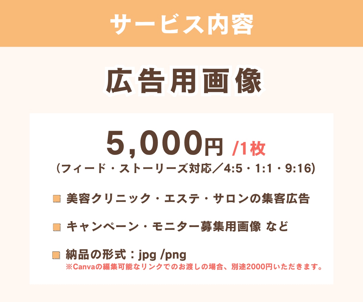 instagramの投稿/広告画像制作します 伝えたい想いを、目に留まるデザインへ イメージ3
