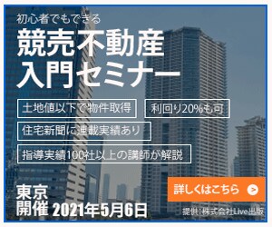 Webバナー等【1枚1000円】各種画像作成します 格安・高品質のバナー制作が大好評！これから起業される方にも！ イメージ4
