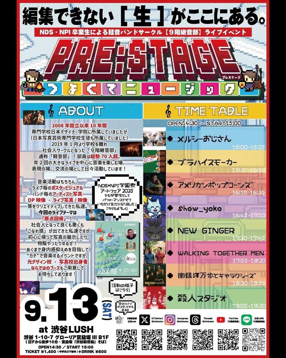 速度重視！情報量多くても読めるフライヤー制作します 私の強みは「スピード感のある制作」です！ イメージ1